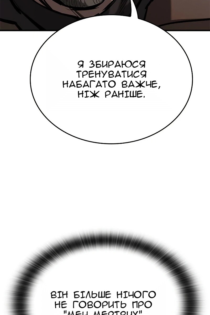 Сторінка 48