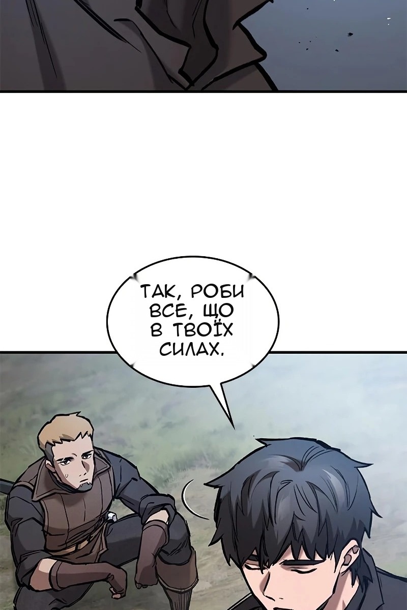 Сторінка 50