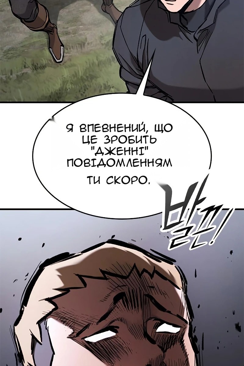 Сторінка 51