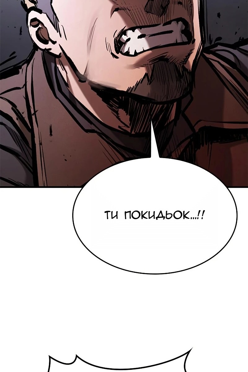 Сторінка 52