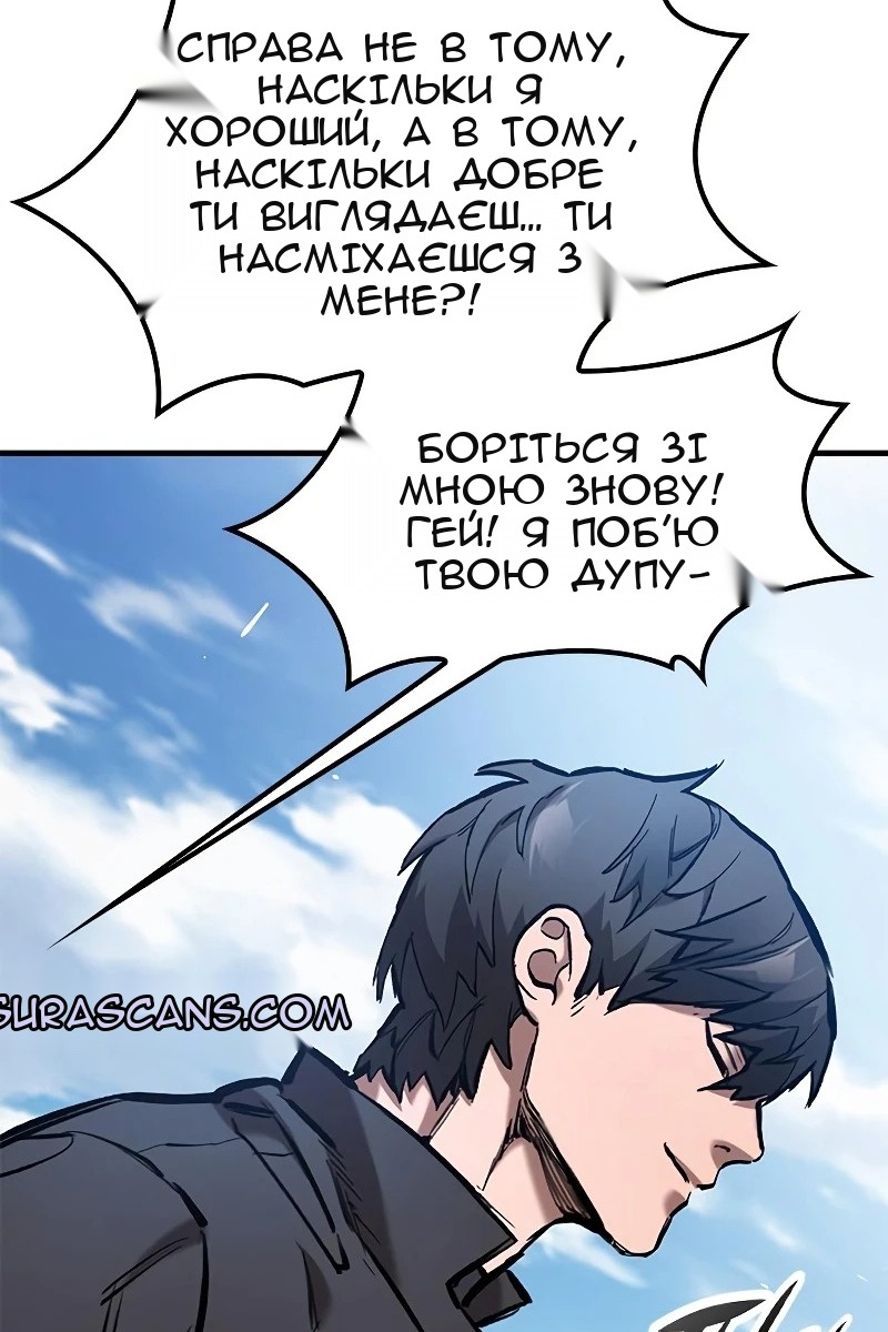 Сторінка 53
