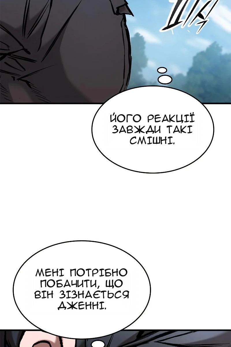 Сторінка 54