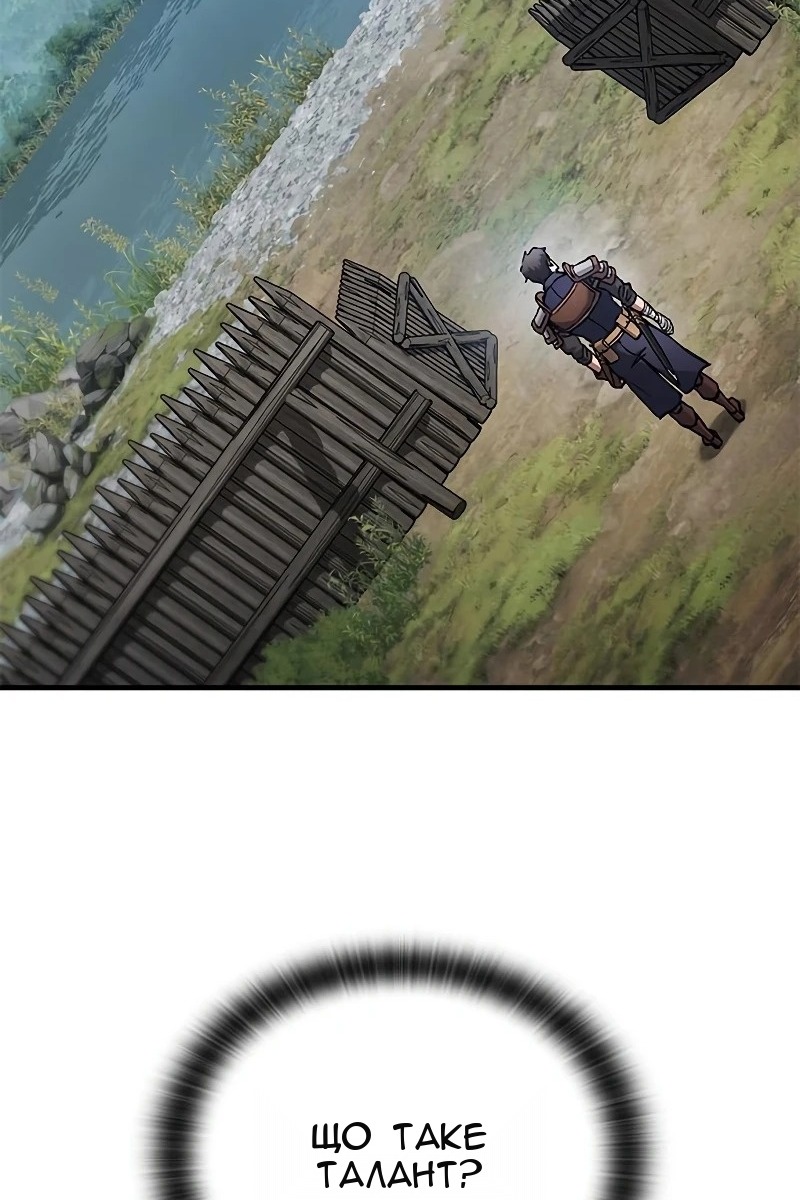 Сторінка 57