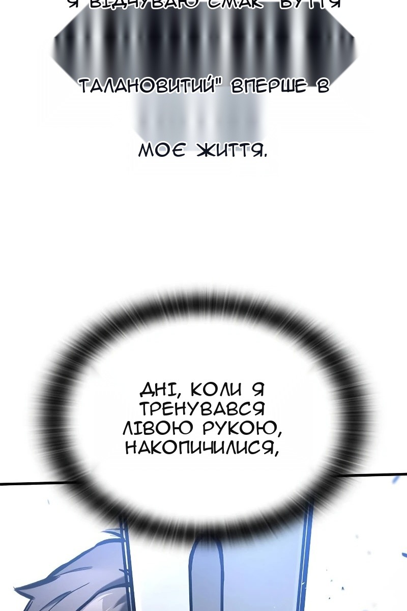 Сторінка 72