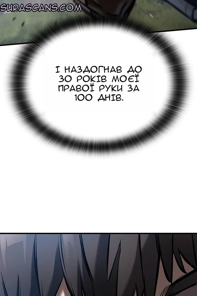 Сторінка 74