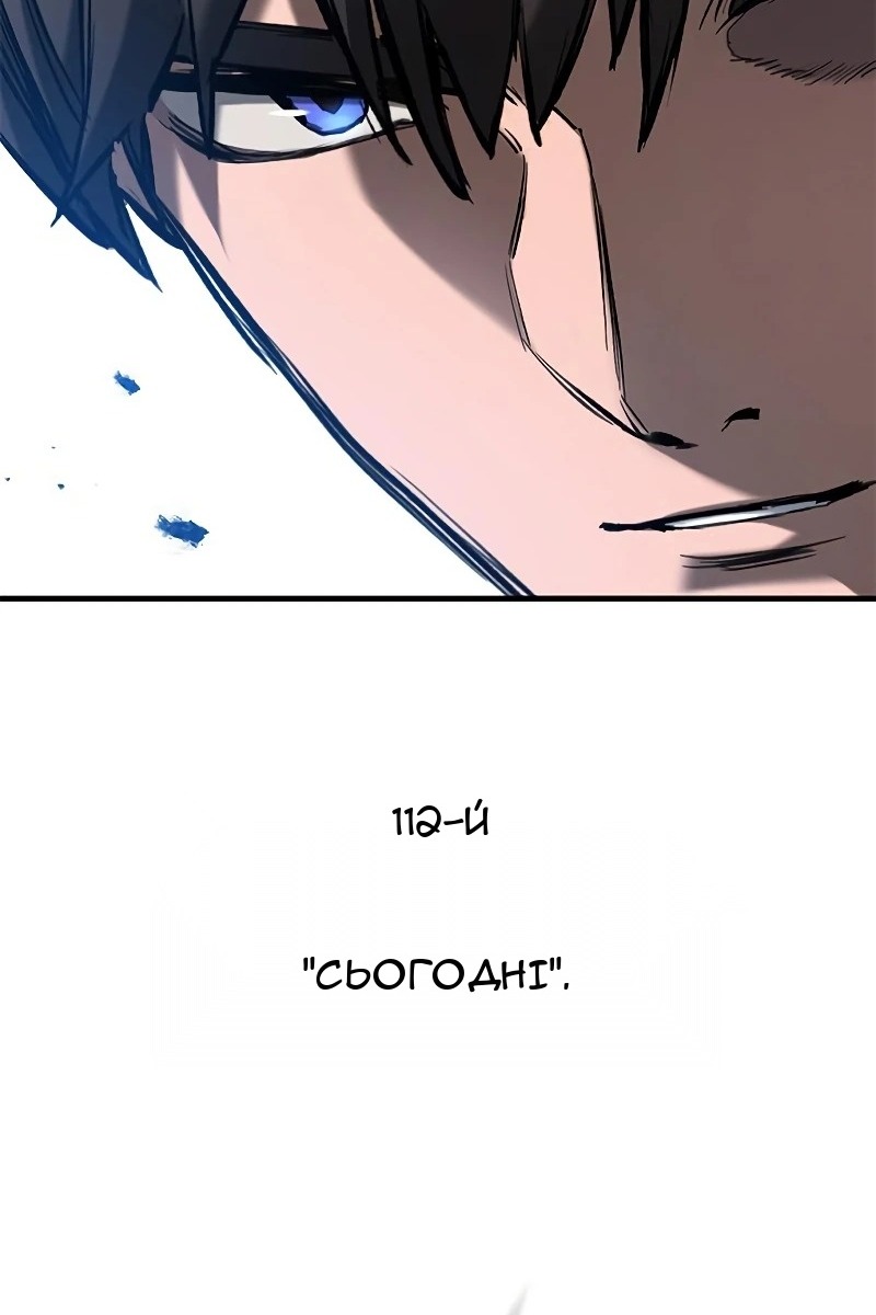 Сторінка 75