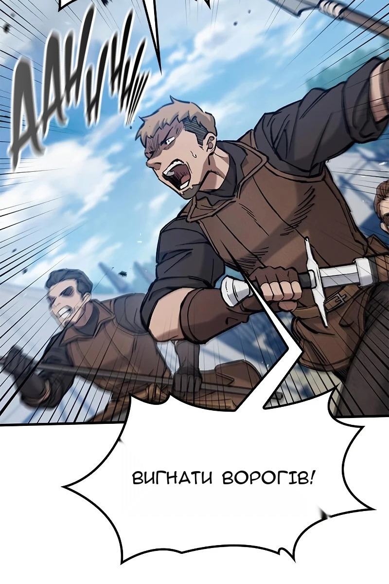 Сторінка 81