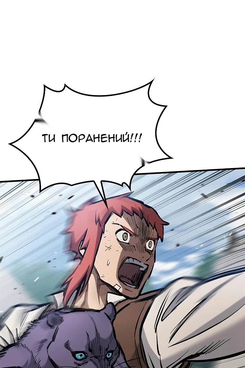Сторінка 82