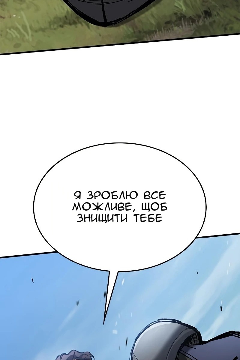Сторінка 89