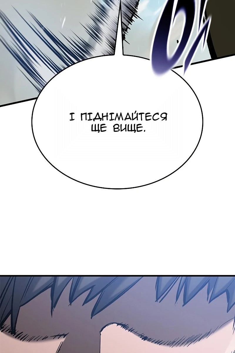 Сторінка 91