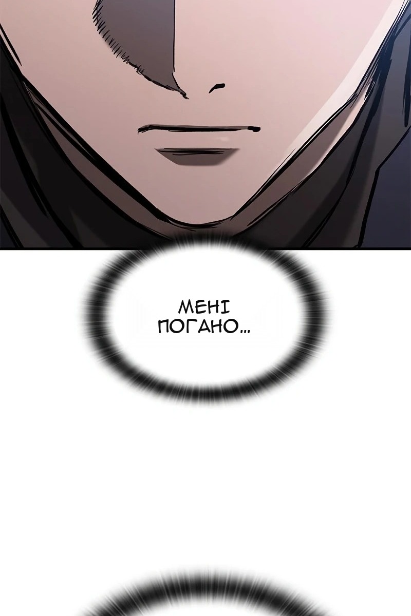 Сторінка 92