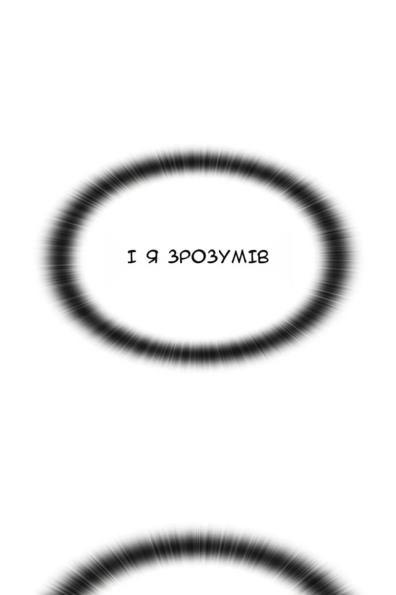 Сторінка 96