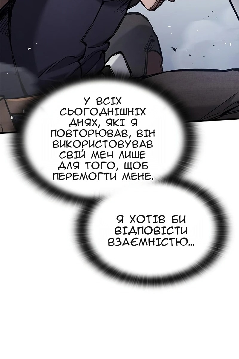 Сторінка 120