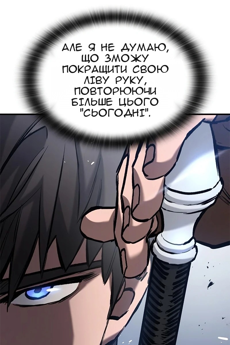 Сторінка 121