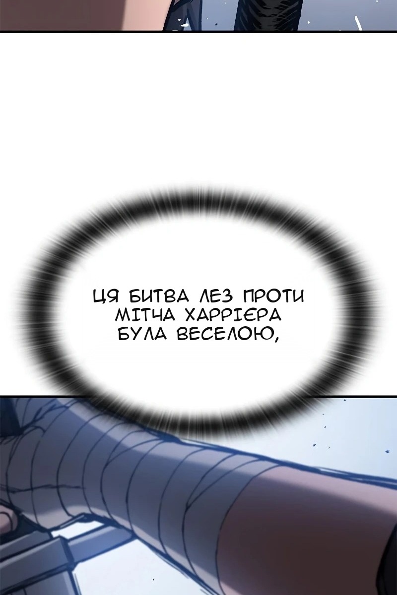 Сторінка 122