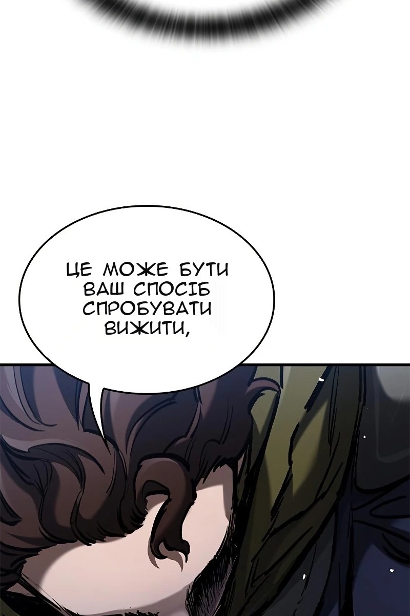 Сторінка 124
