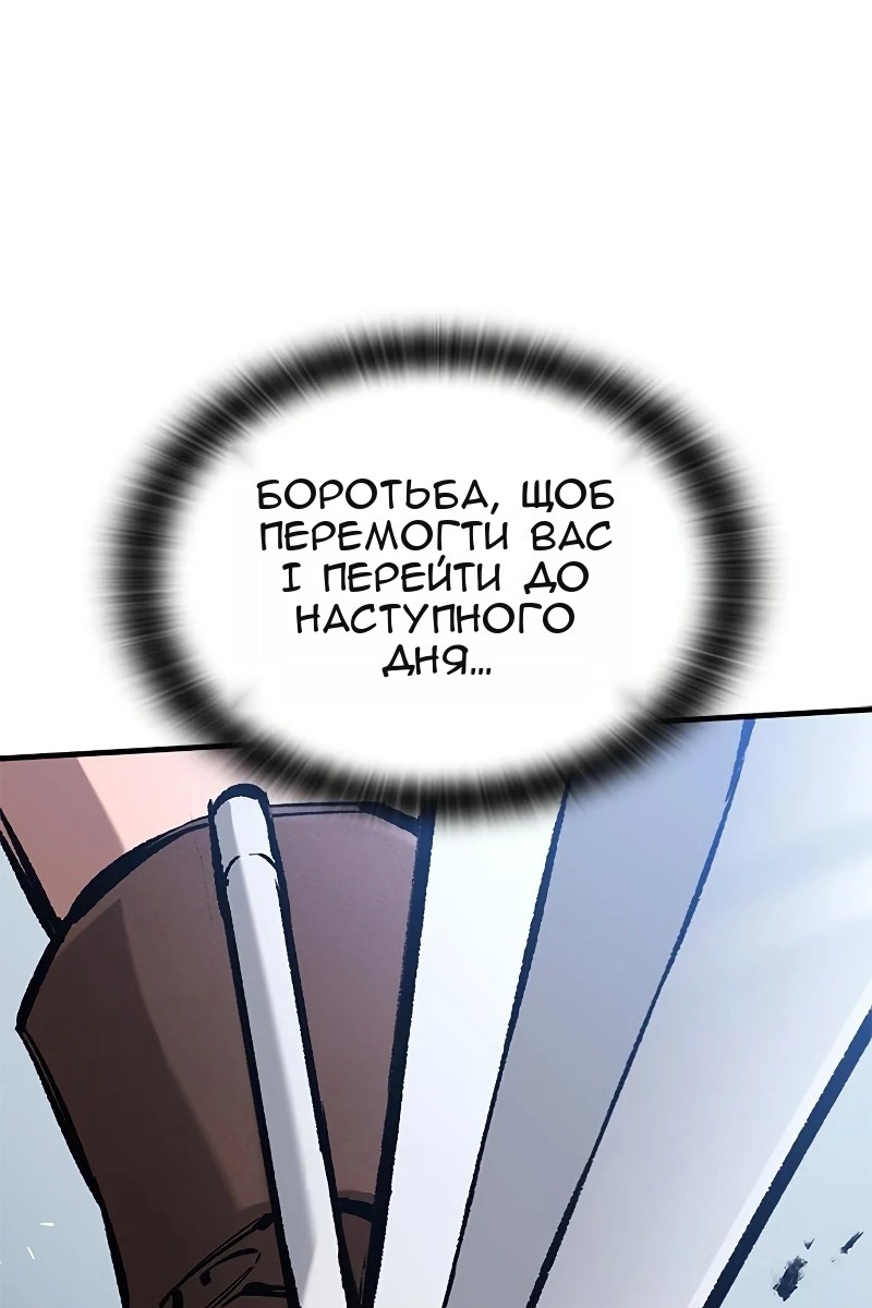 Сторінка 130