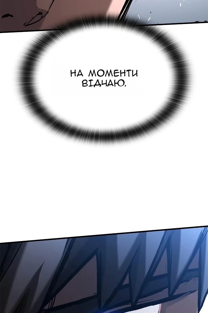 Сторінка 133