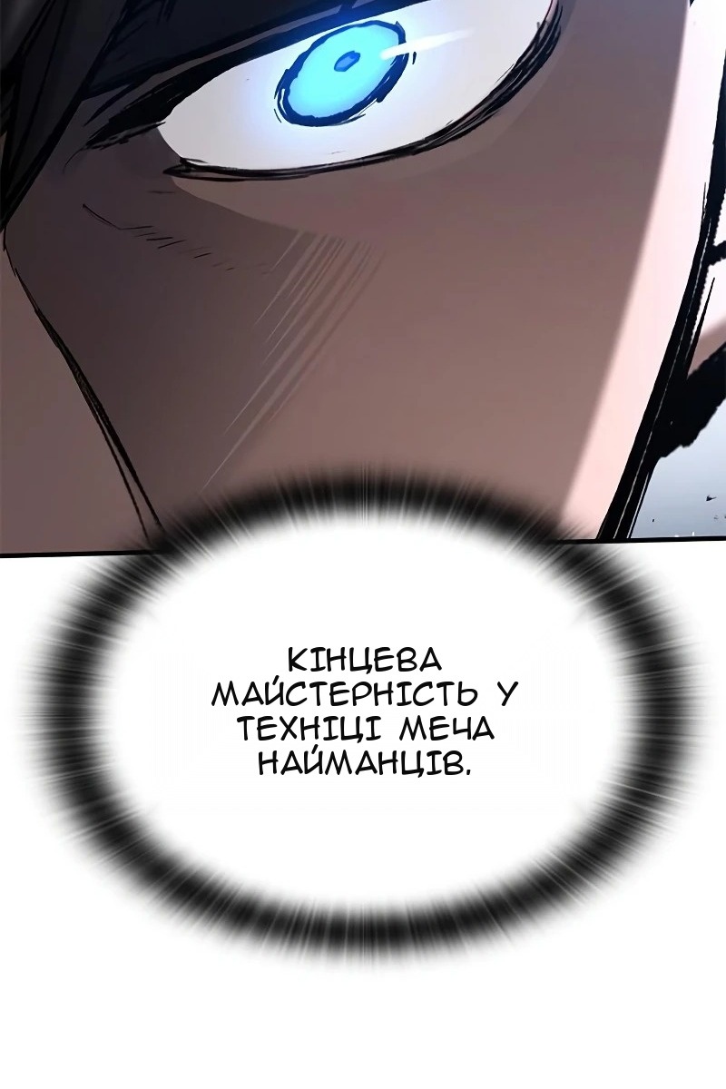 Сторінка 134