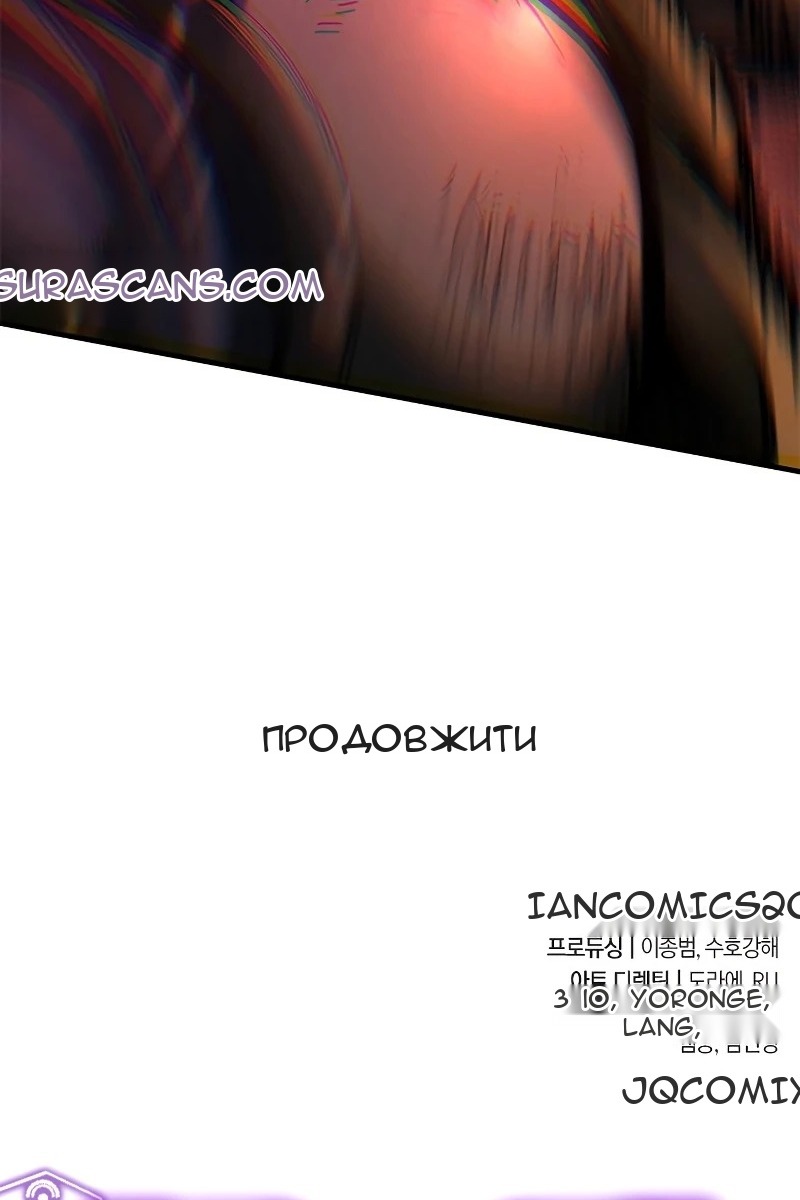 Сторінка 145