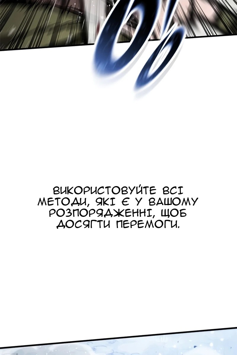 Сторінка 28