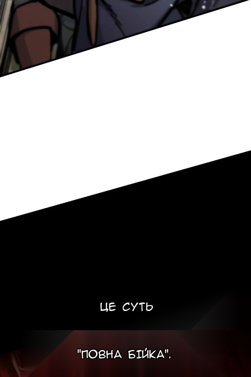 Сторінка 30
