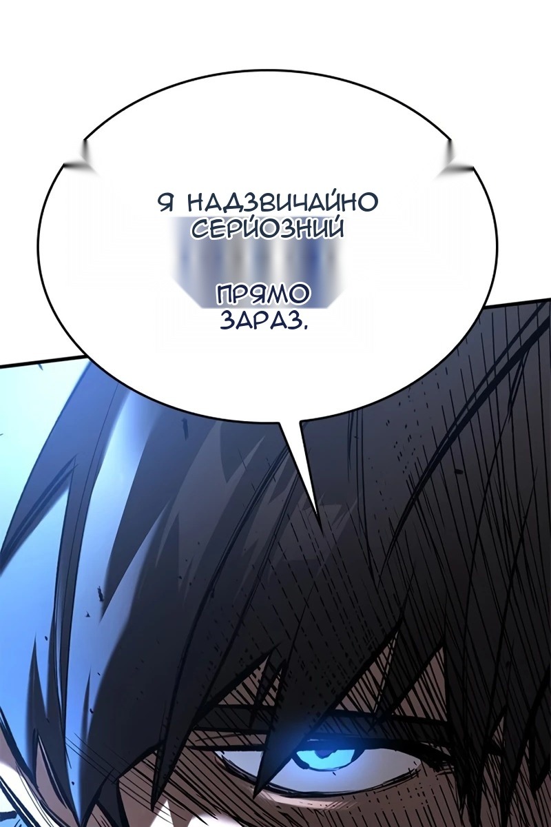 Сторінка 49