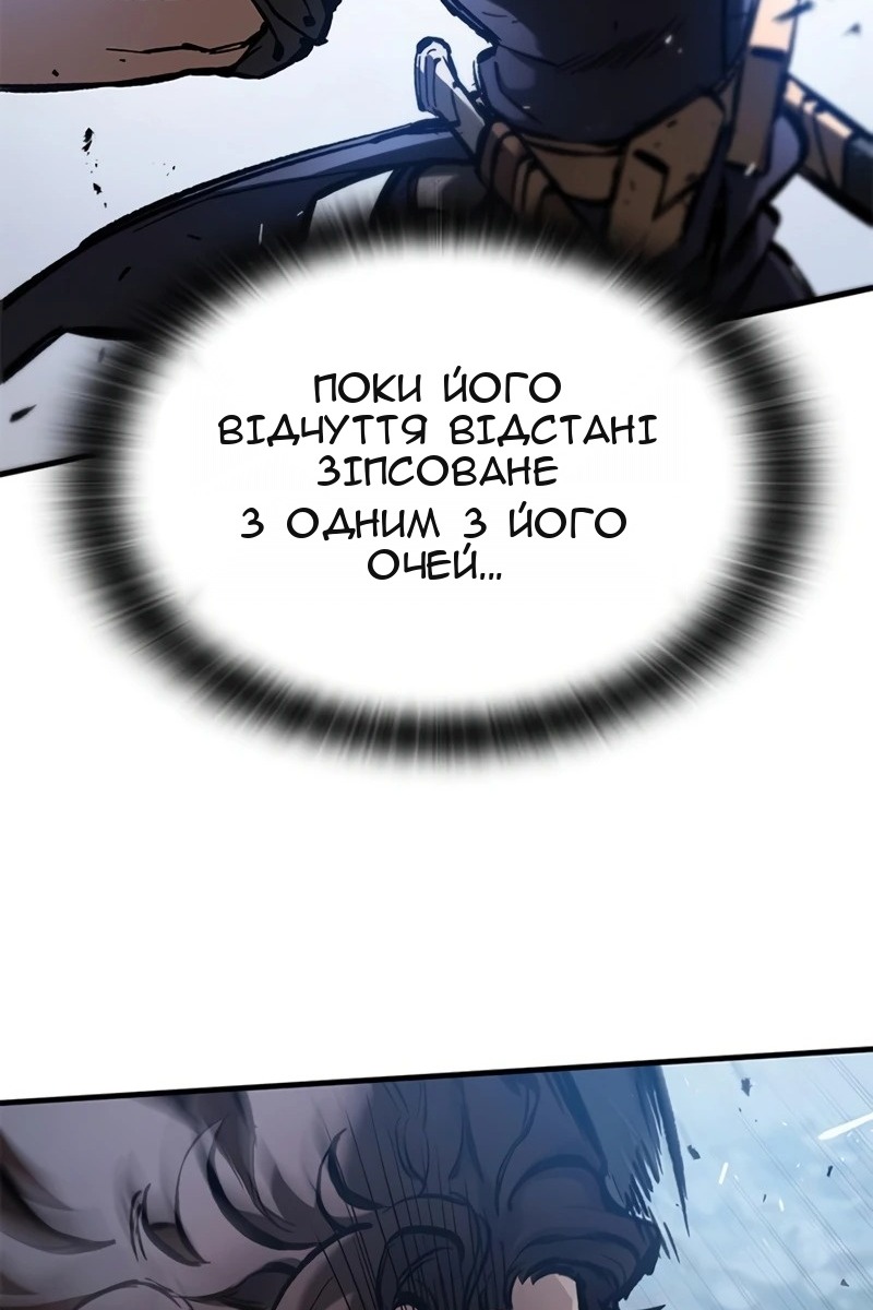 Сторінка 63