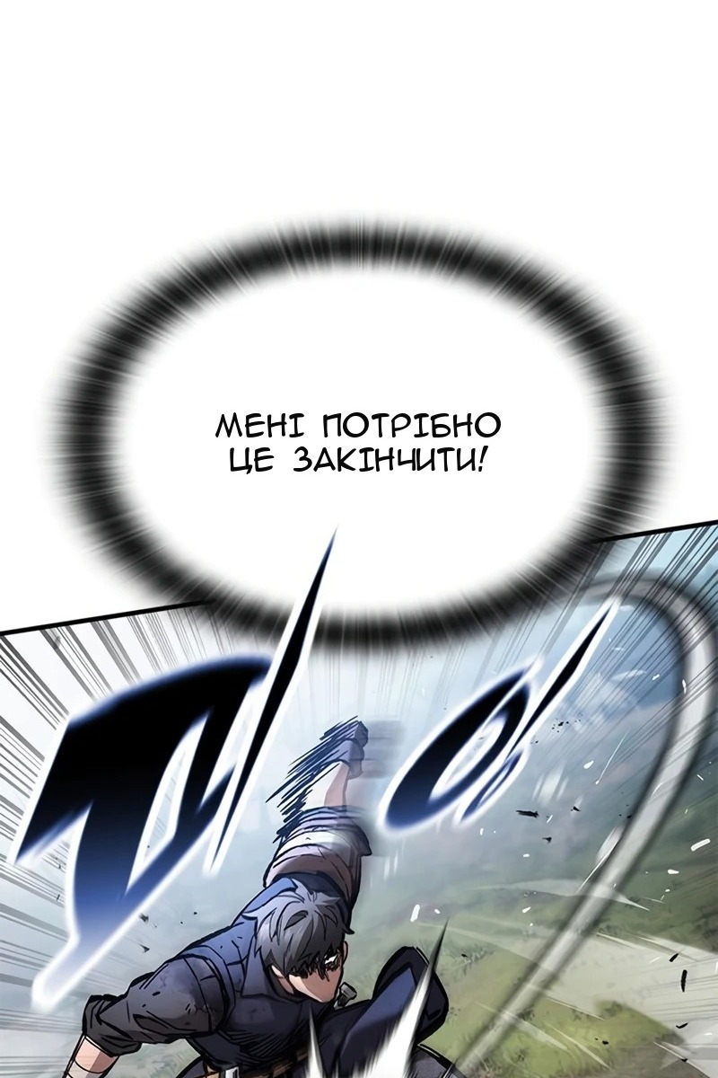 Сторінка 65