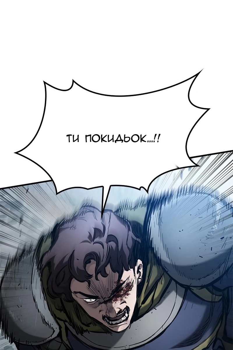 Сторінка 77