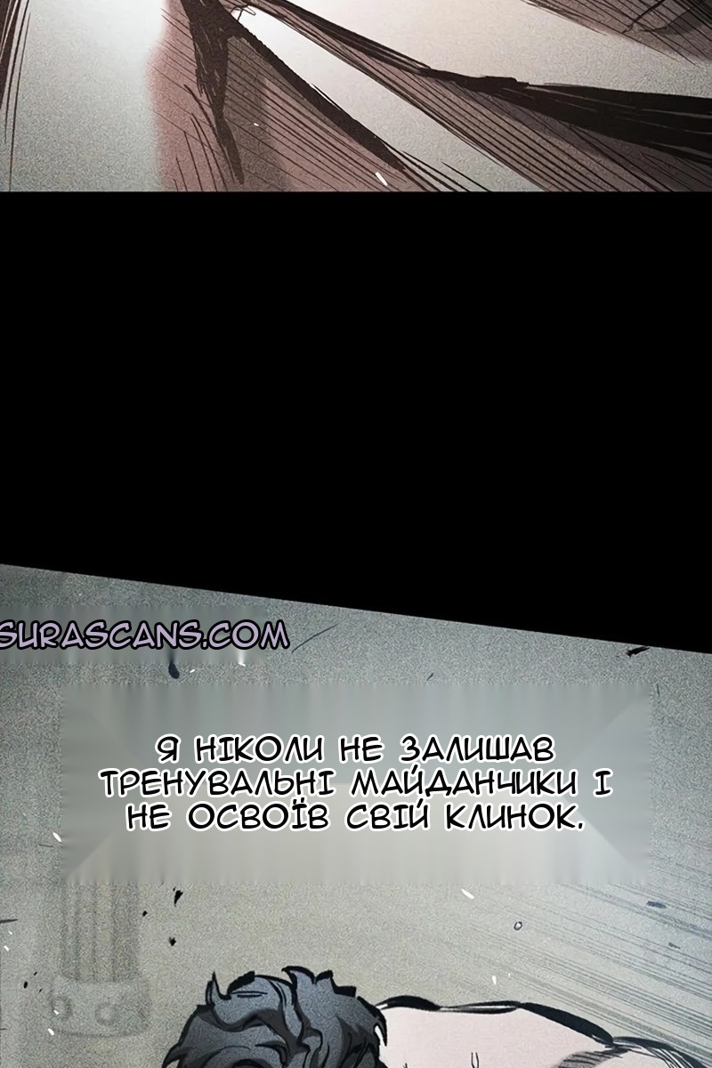 Сторінка 99