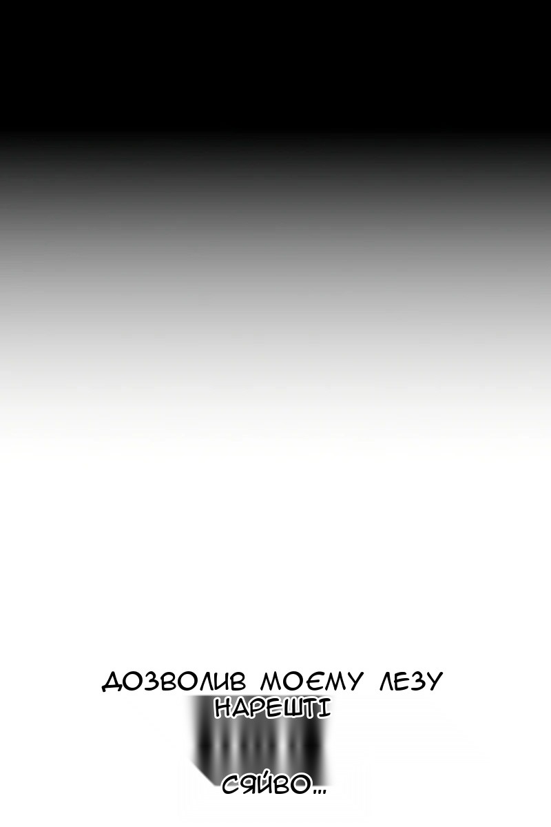 Сторінка 103