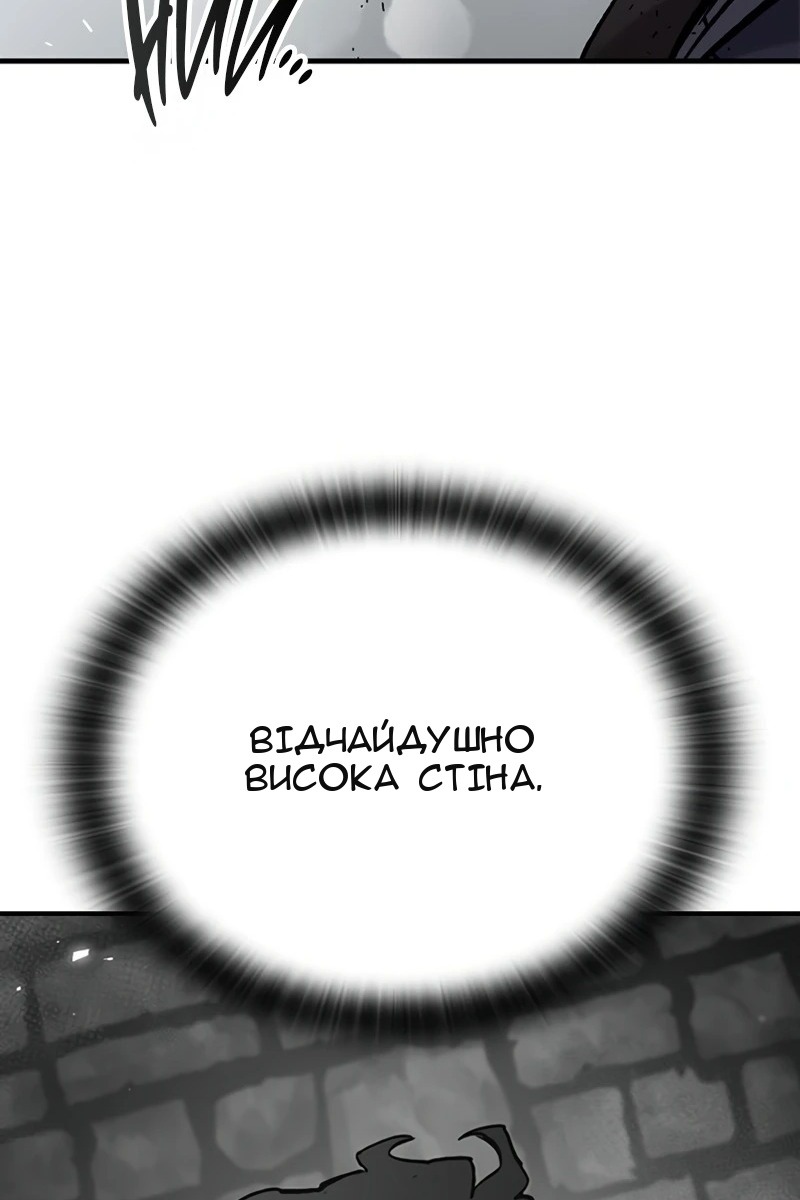 Сторінка 111
