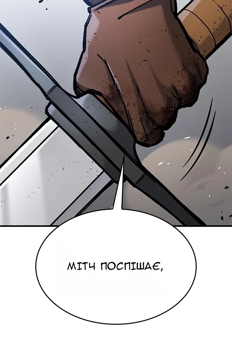 Сторінка 123
