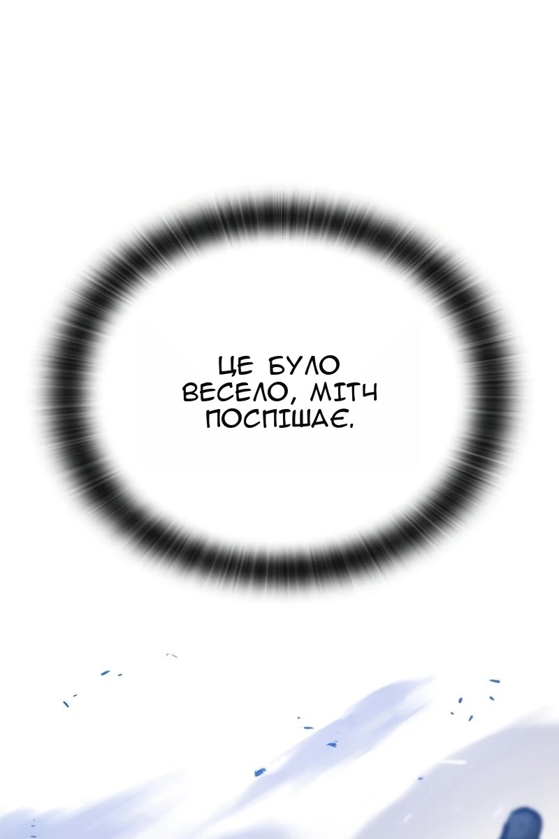 Сторінка 149