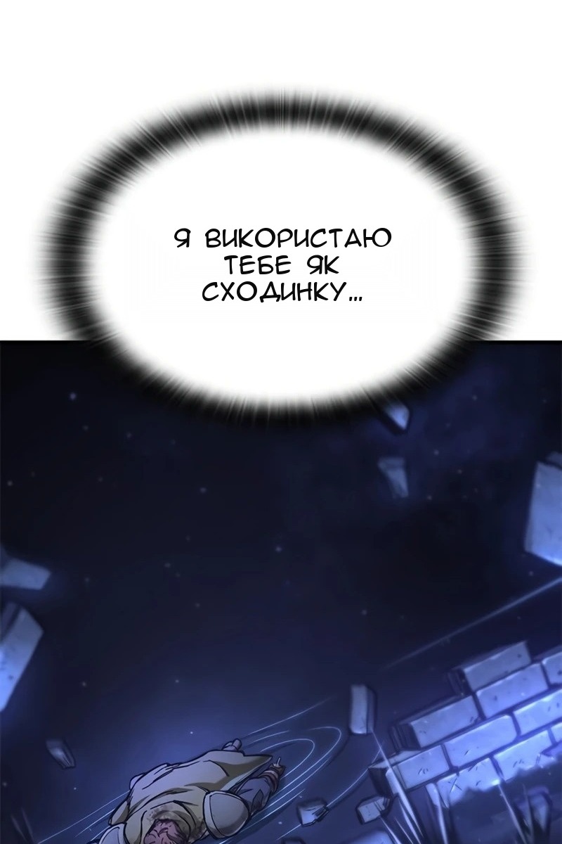 Сторінка 153