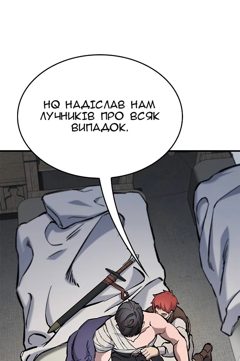 Сторінка 3