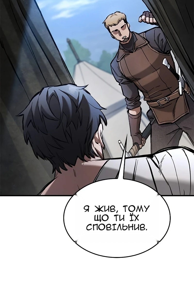 Сторінка 5