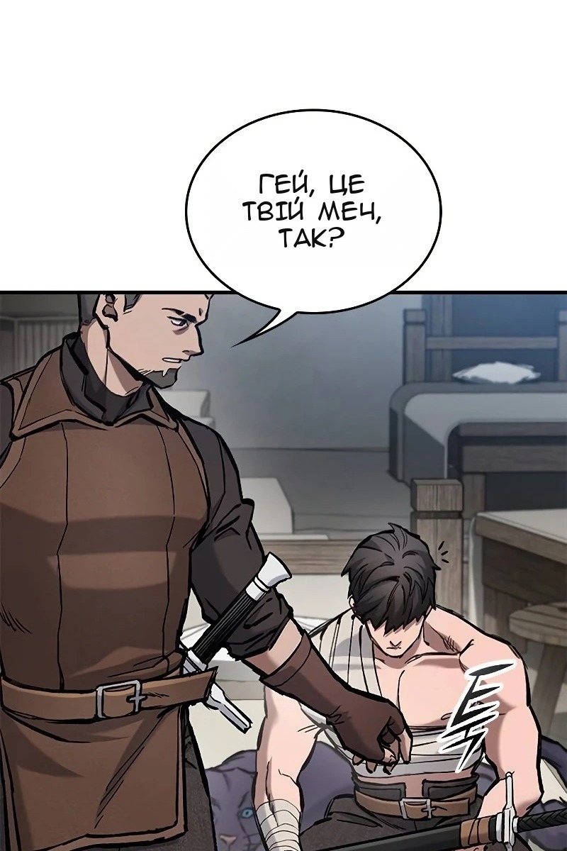 Сторінка 6