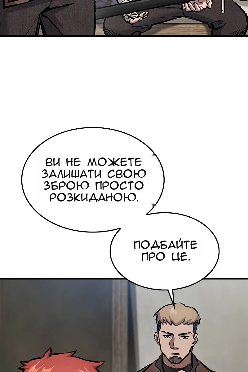 Сторінка 7