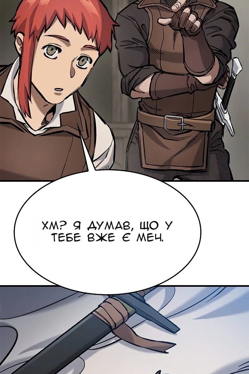 Сторінка 8