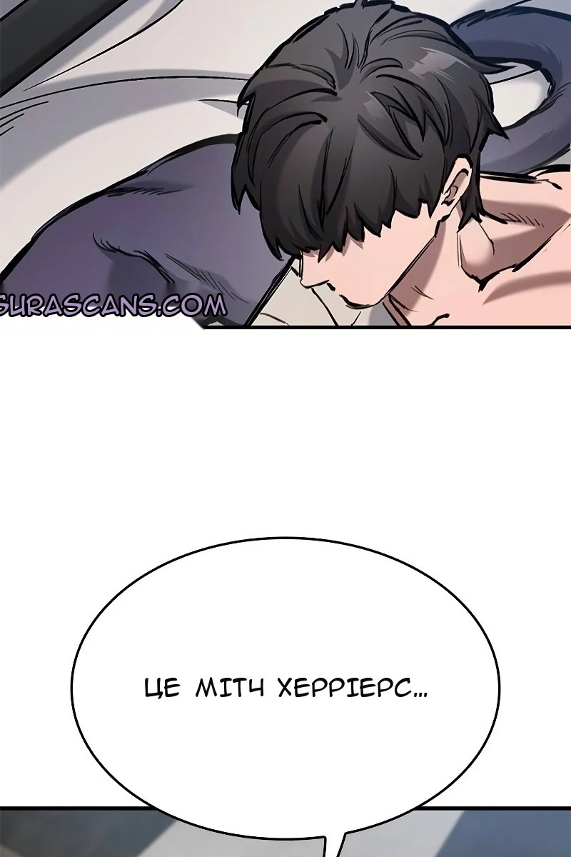 Сторінка 9