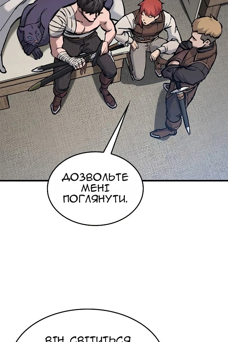 Сторінка 12