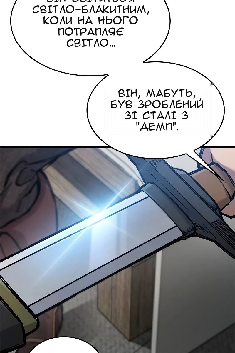 Сторінка 13