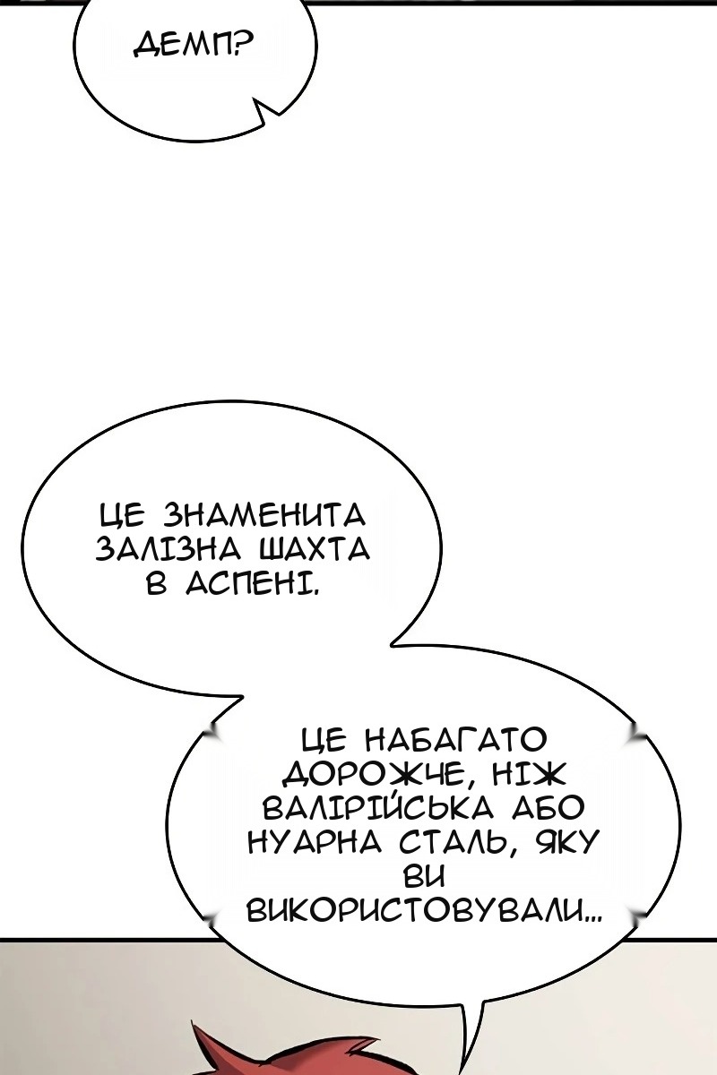 Сторінка 14