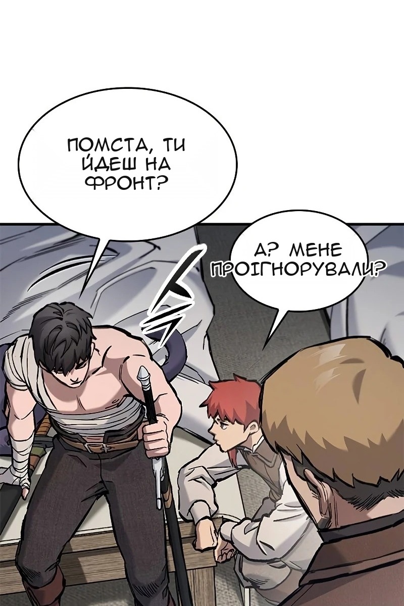 Сторінка 16