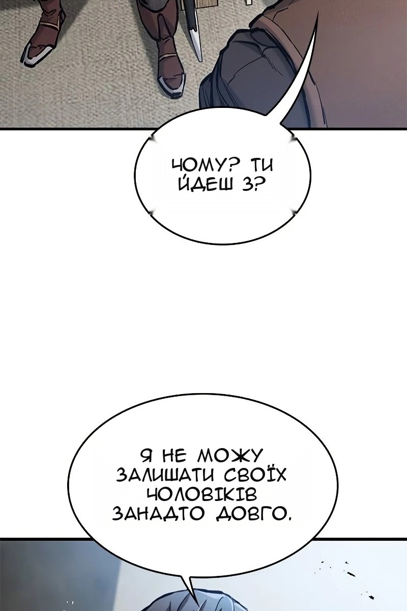 Сторінка 17