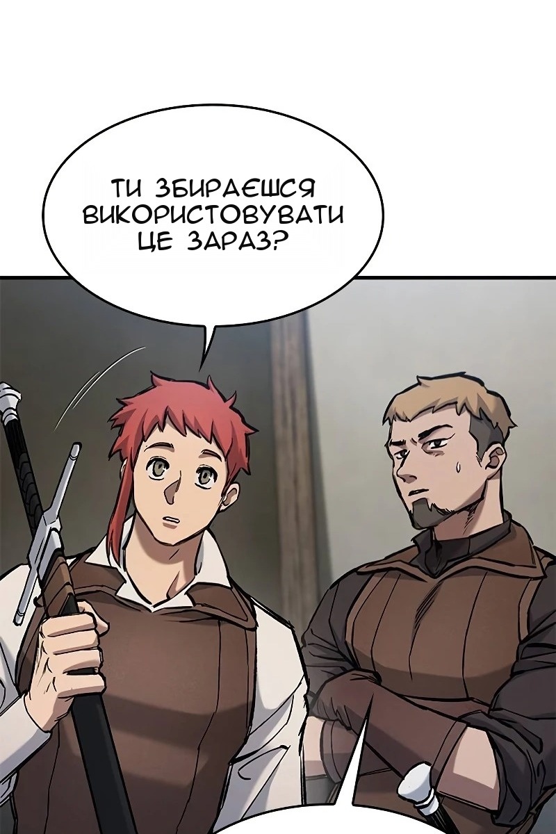 Сторінка 19