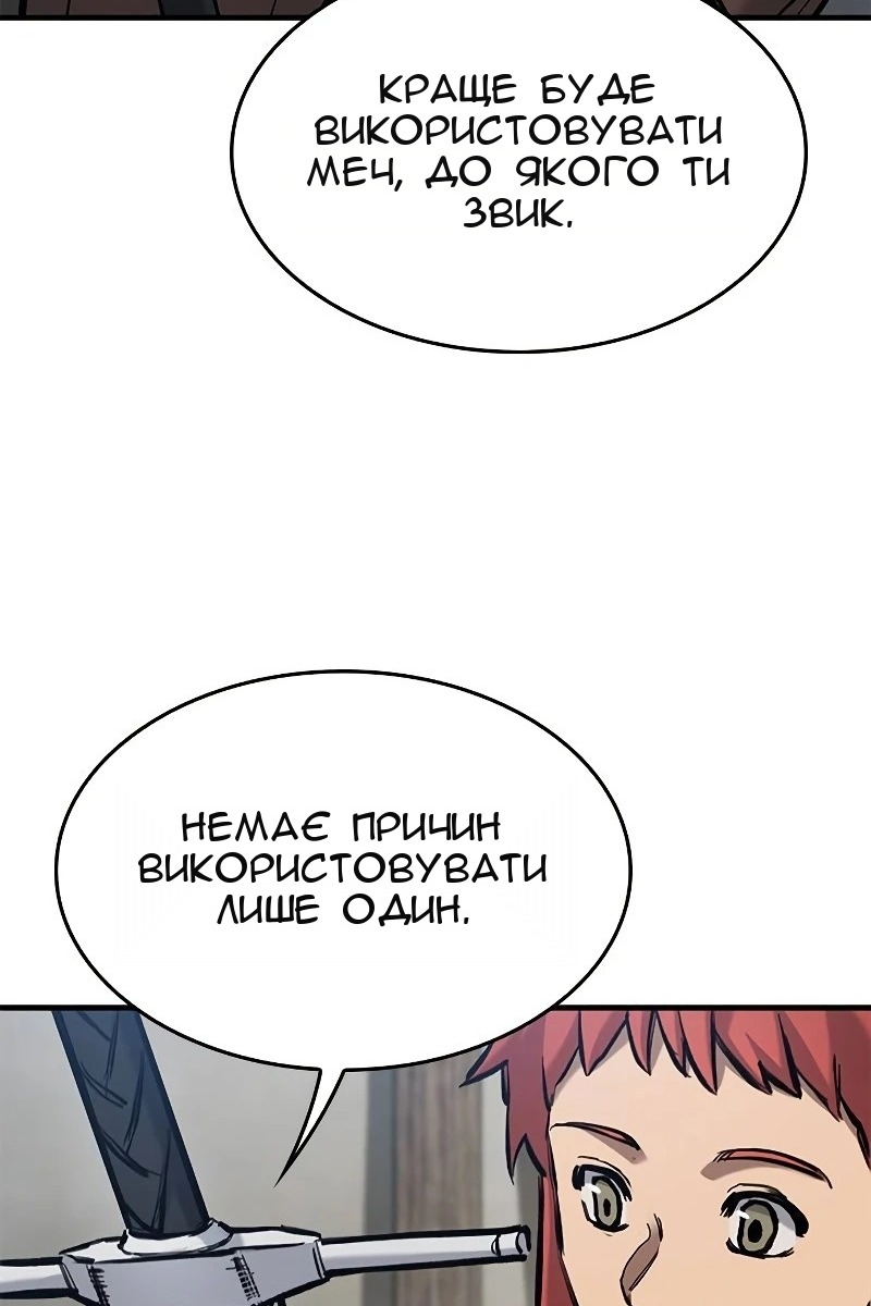 Сторінка 20