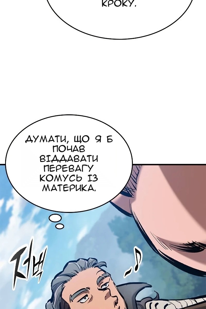 Сторінка 28